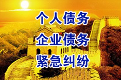 应对他人欠款不还的高效策略